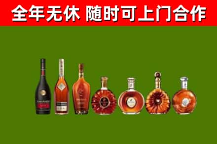 朝阳烟酒回收洋酒价格.jpg