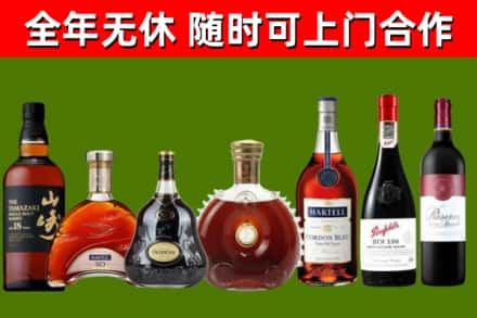 朝阳烟酒回收洋酒系列.jpg